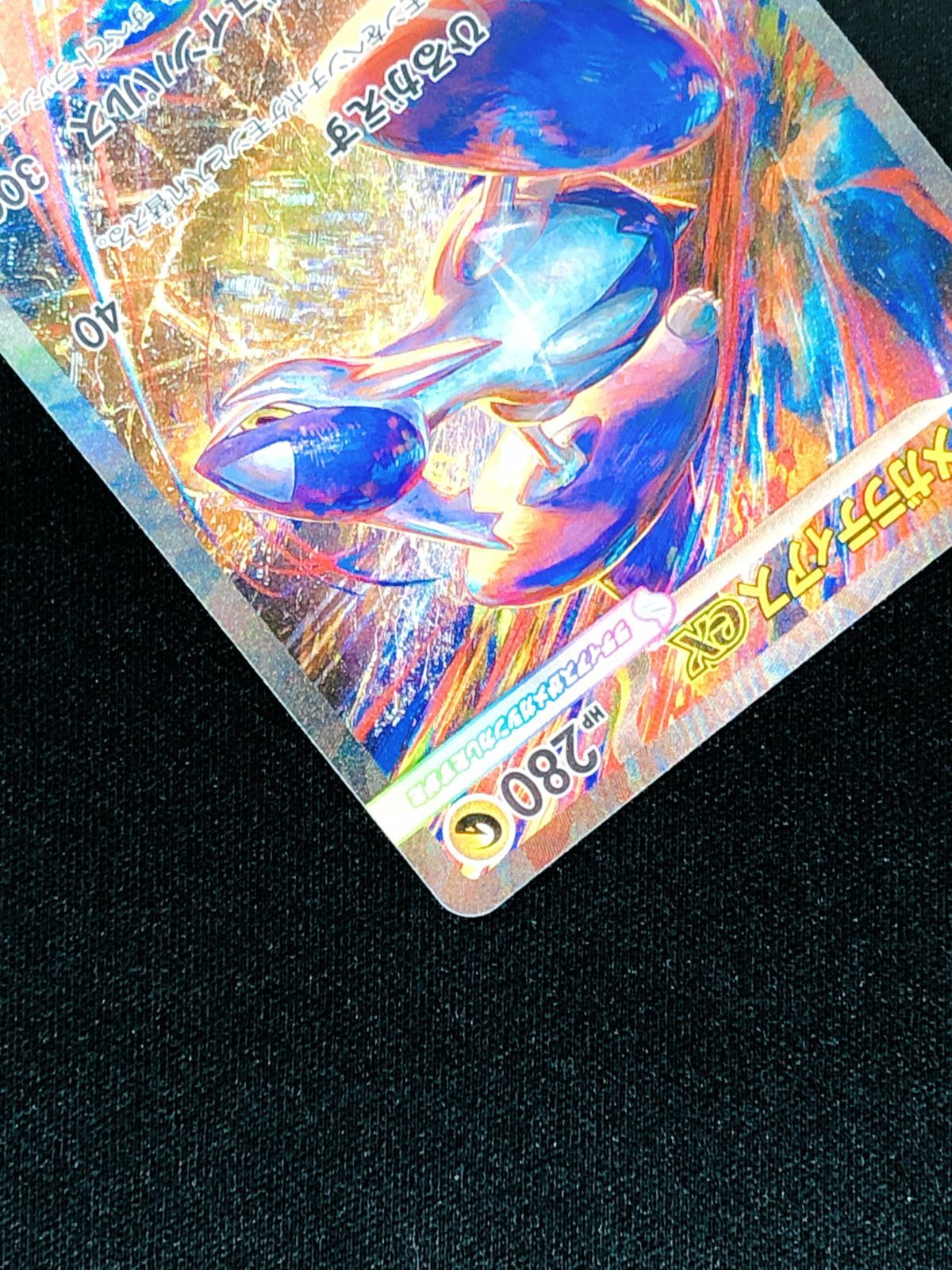 メガ ラティアス ex SAR メガシンフォニア ポケモンカードゲーム ポケカ メガラティアスex SAR M1S-088 M1S