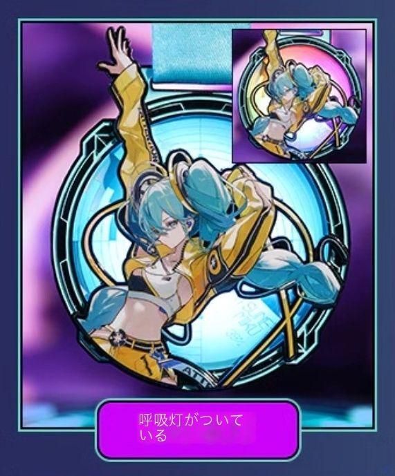 初音ミク×Keep海外コラボ メダル 限定版☆【未開封新品】 - メルカリ