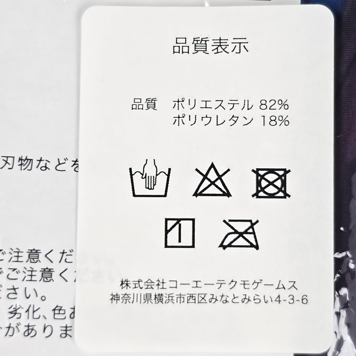 ★【未使用】サージュ・コンチェルト 抱き枕カバー イオン サージュ・コンチェルトDX」イオン・寧 特製抱き枕カバー | K