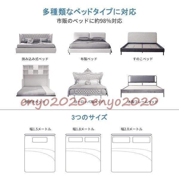 落下防止