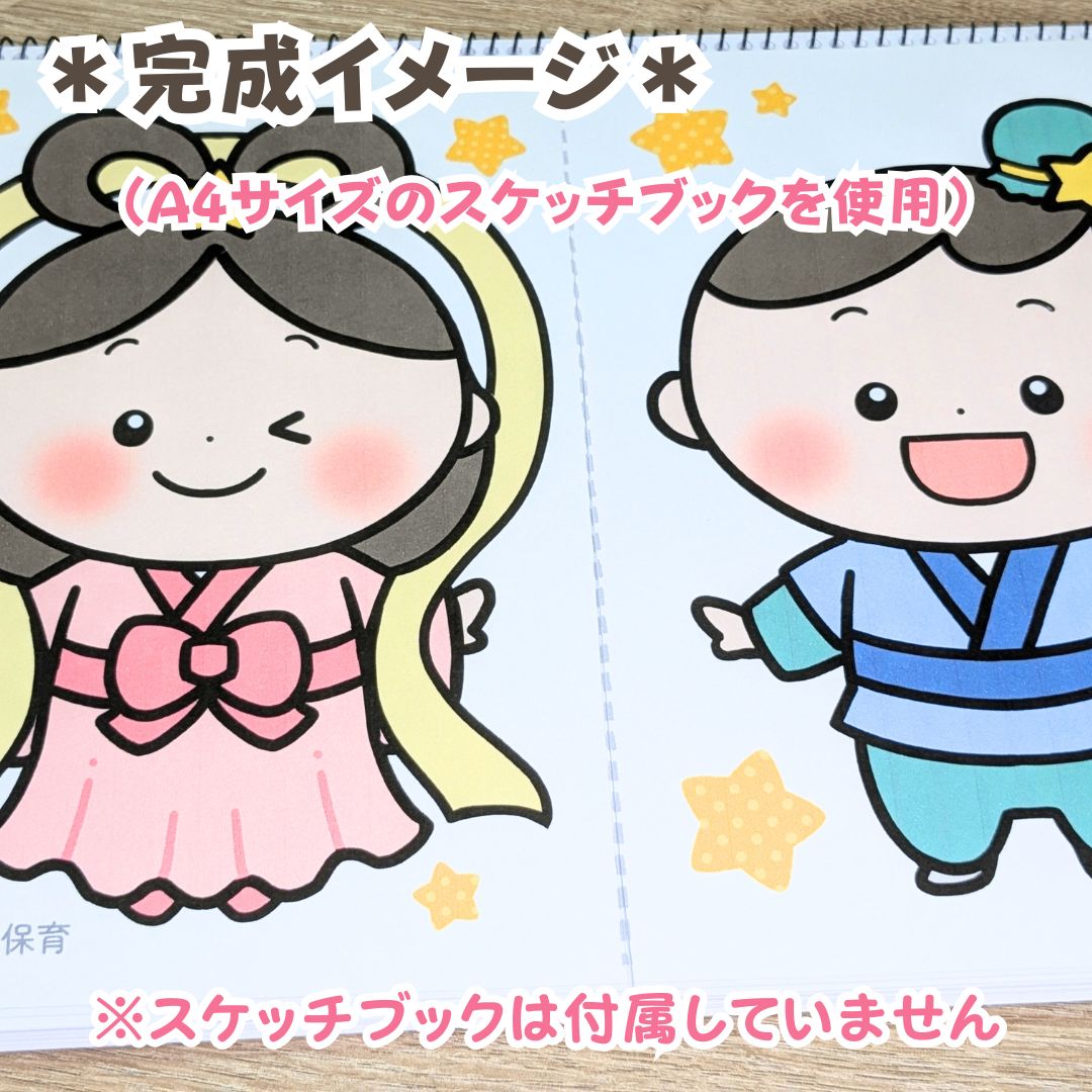 のサムネイル