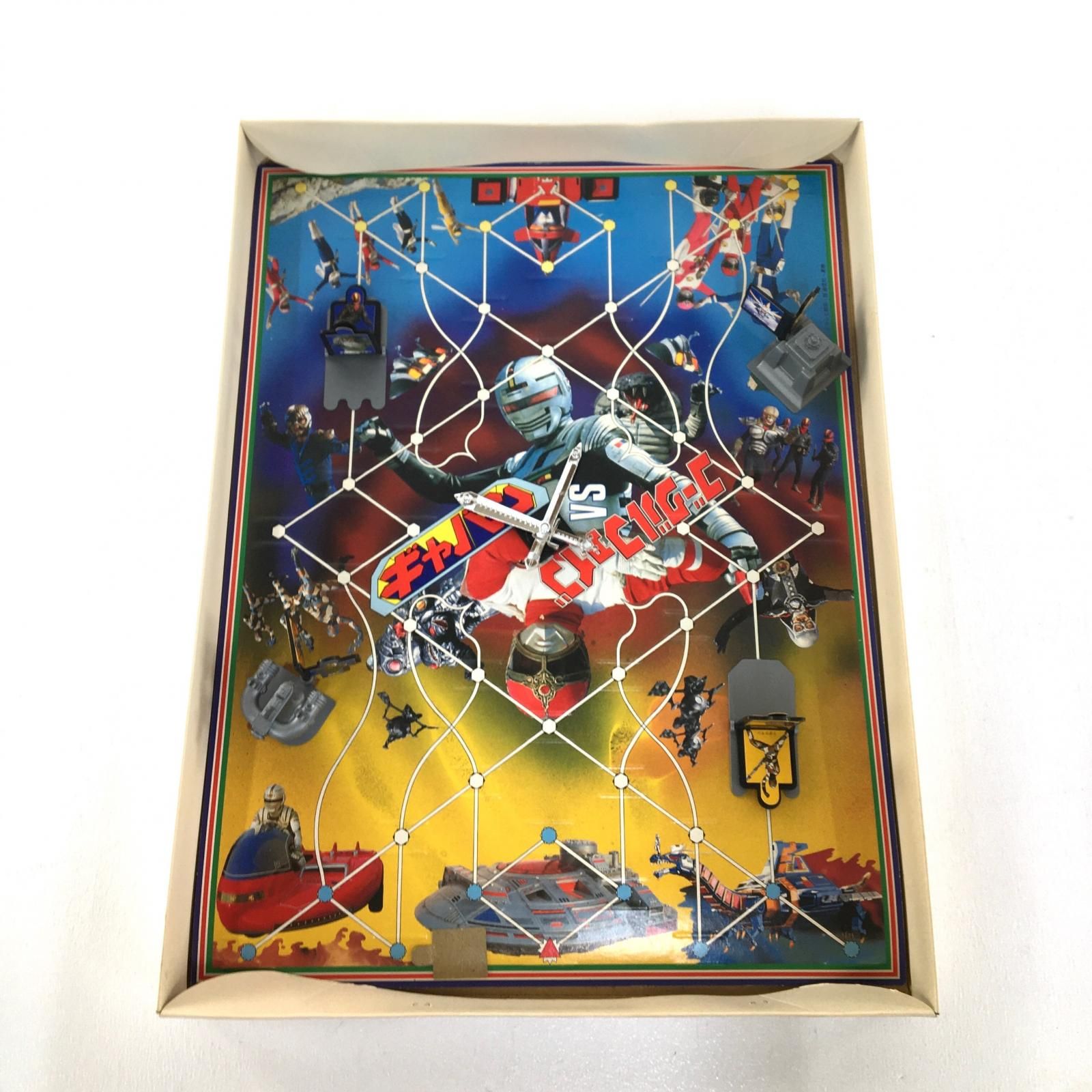 【物流センター】 中古 おもちゃ・玩具 大戦隊ゴーグルファイブVS宇宙刑事ギャバン ボードゲーム 【724】 物流センター】 中古 おもちゃ・玩具 大戦隊ゴーグルファイブVS