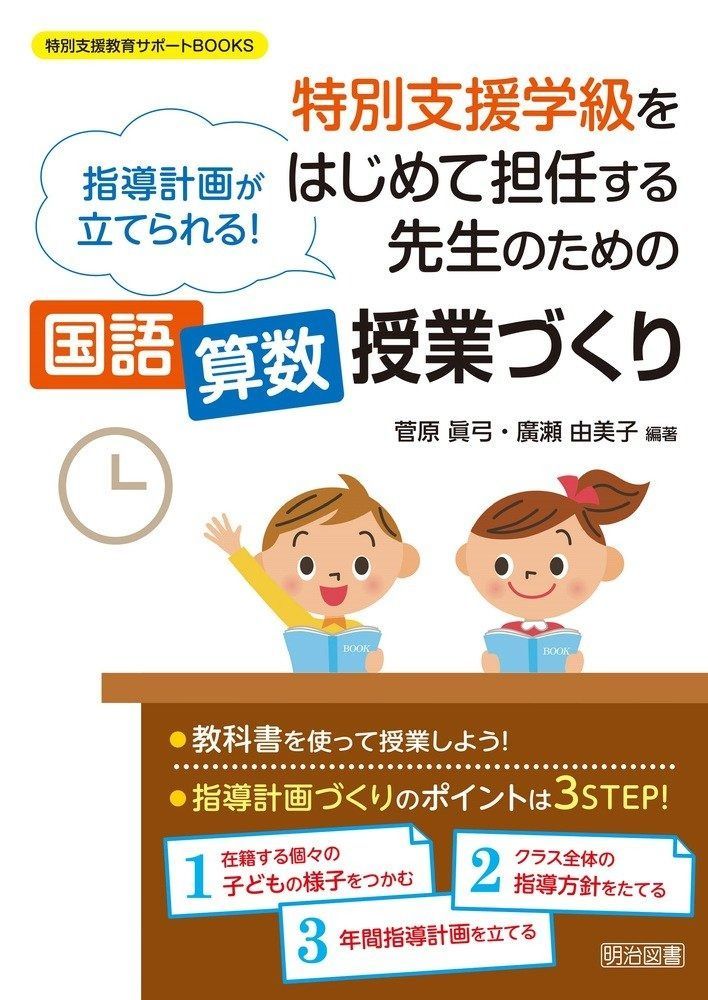 日本テレビ系土曜ドラマ「すいか」オリジナルサウンドトラック(CCCD)