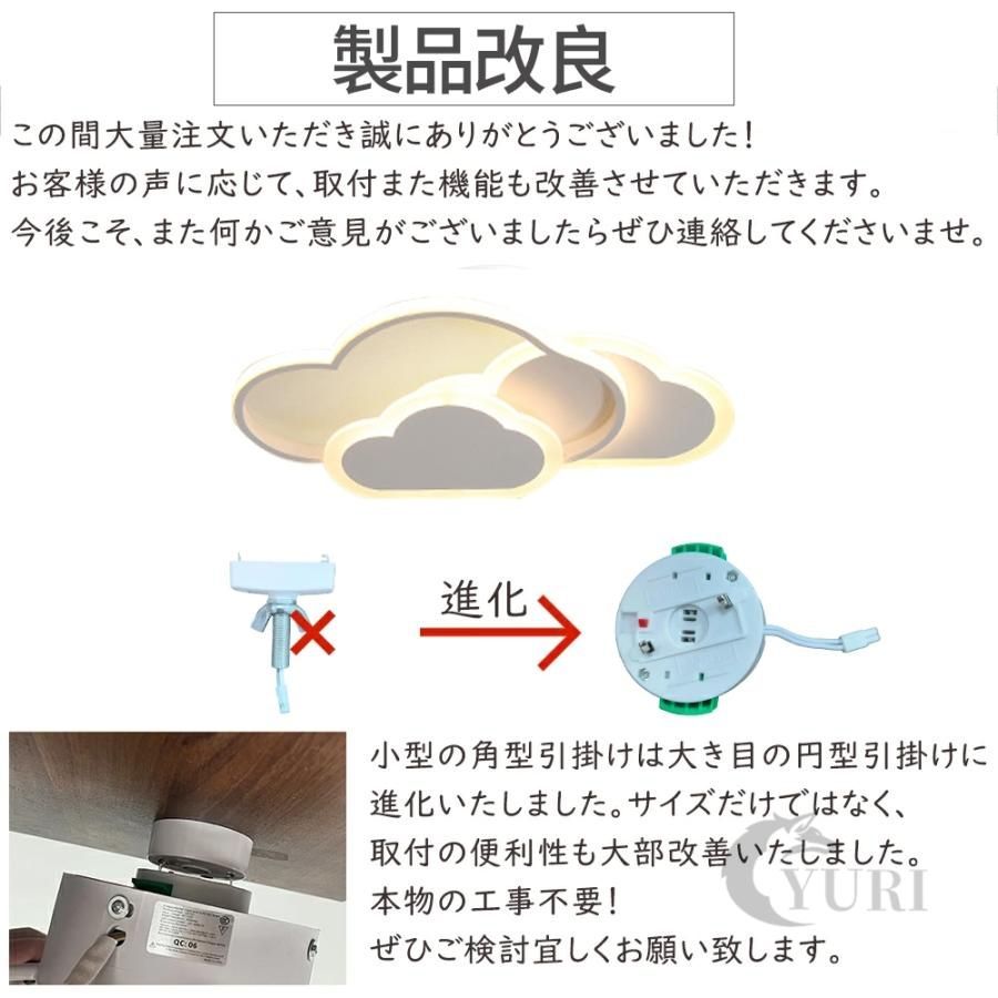 シーリング照明 リモコン付き