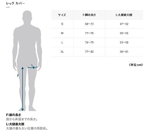 レッグウォーマ ブラック