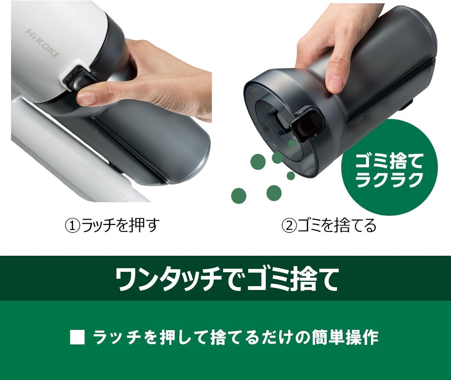 HiKOKI ハイコーキ 36 V 2段サイクロン式 コードレス クリーナー R DB SC カーボングレー&アクアブルー バッテリー 充電器別売 ハンディ スティック 掃除機 台数 生産 NNAB