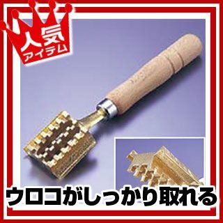 業務用