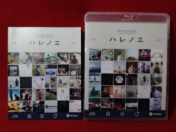 神谷浩史MUSIC CLIP COLLECTION(Blu-ray Disc) アニメ声優