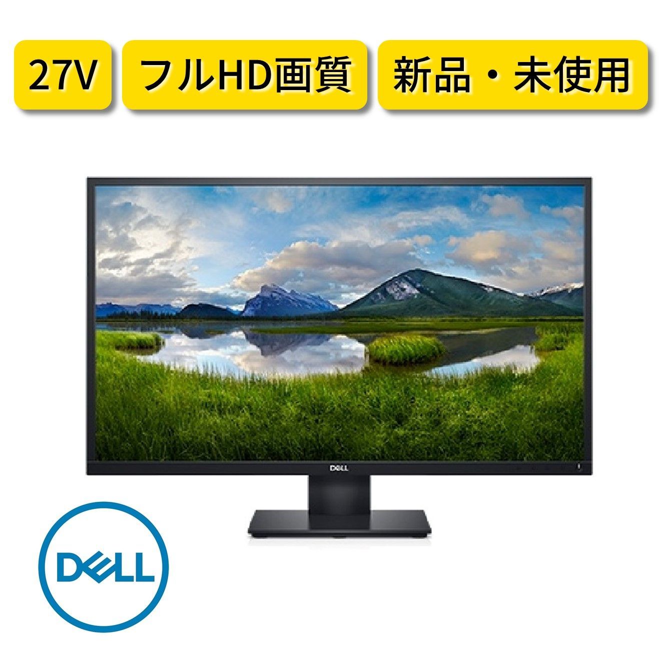 新品】液晶モニター ディスプレイ 27インチ フルHD E2720HS - お役立ち