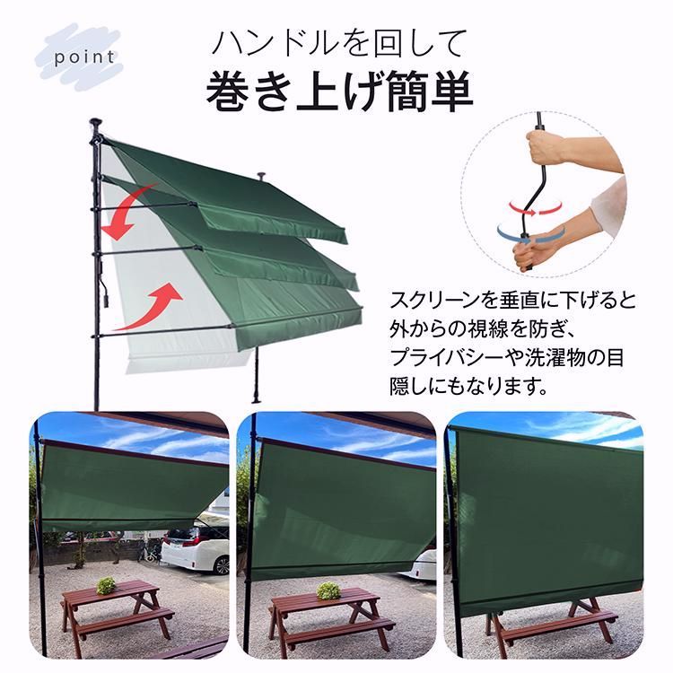 サンシェード 日よけシェード