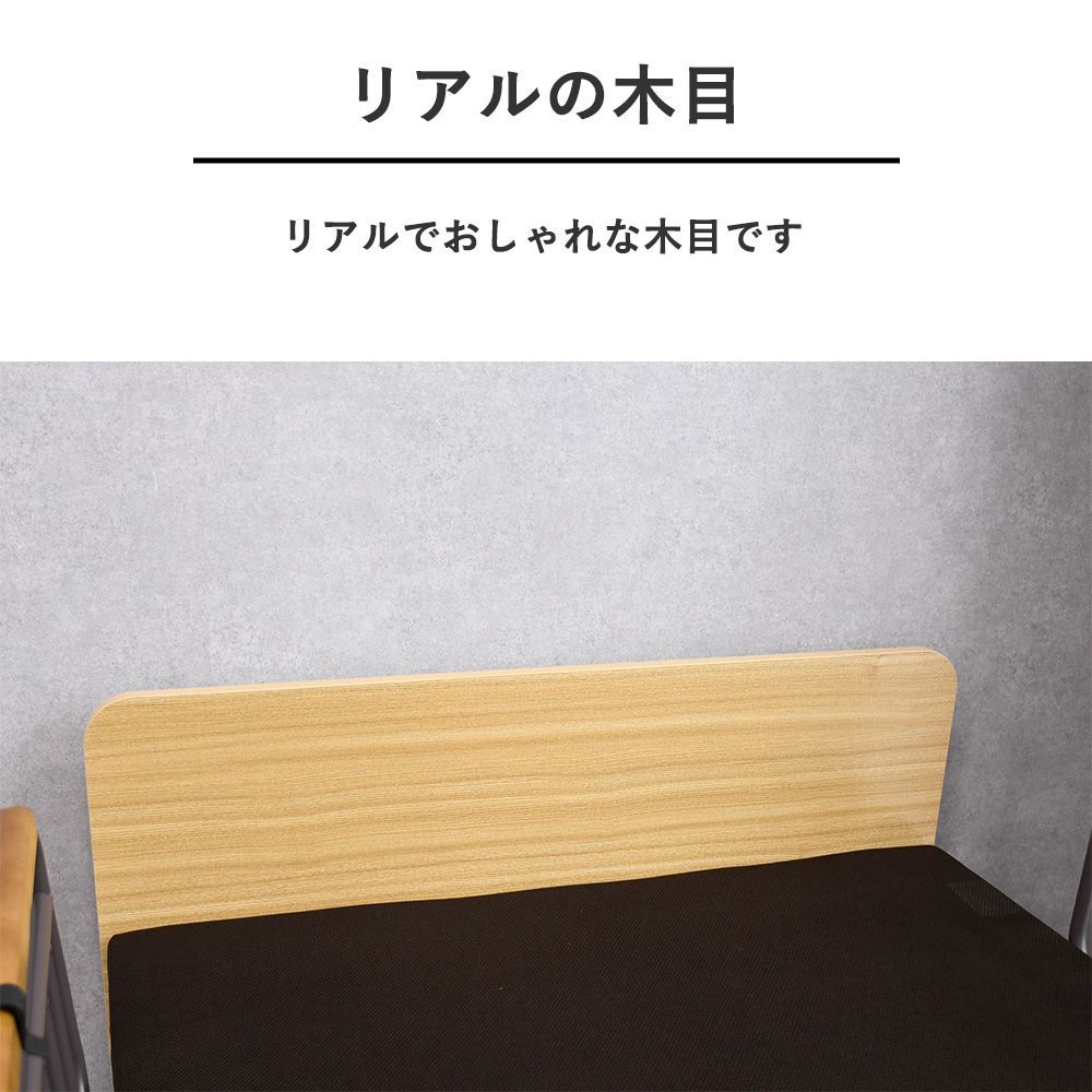 2モーター式