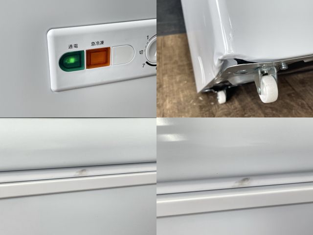 送料無料 ノンフロン電気冷凍庫