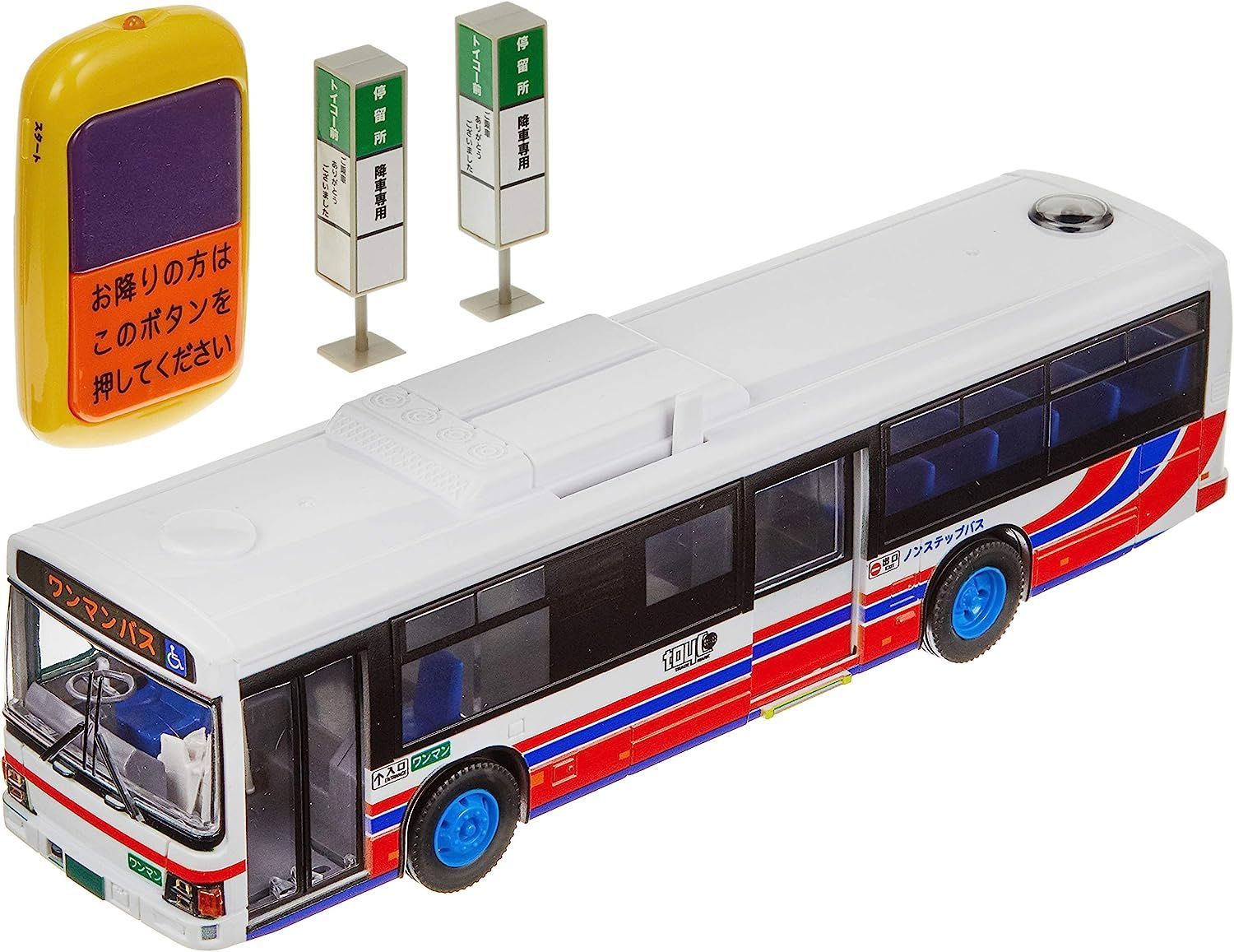 【新品】つぎとまります! IRリモコンワンマンバス