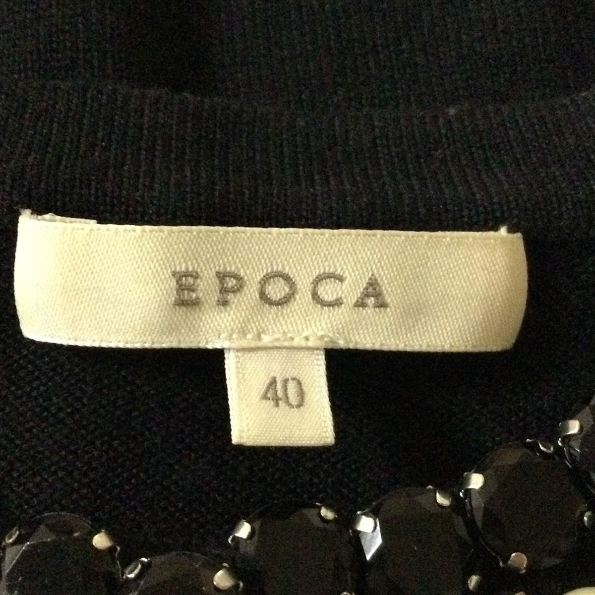 EPOCA(エポカ) カーディガン サイズ40 M レディース美品 - 黒