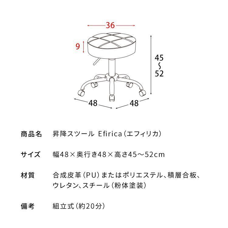 スツール 昇降式 高さ調整 丸椅子 作業用スツール ラウンドスツール キルティング 厚みがある丸椅子 クッションが良い キャスター付き 学習椅子 ステッチ デスク用 ドレッサー用 ダイニング用イス サロン用 おしゃれ 柔らかい座面 ブラウン ピンク ブルー