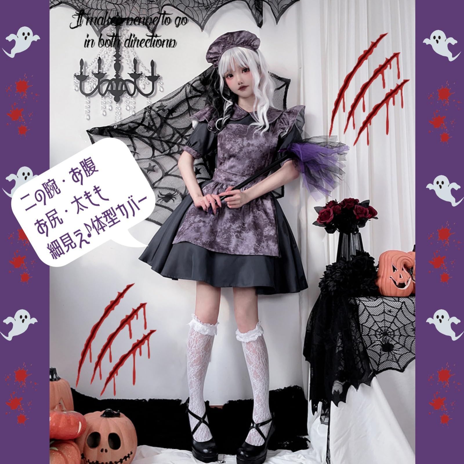 ハロウィン 仮装 古着 プトマヨ ロゴ入り ミニスカート ゴシック コスプレ ハロウィン 仮装 古着 プトマヨ ロゴ入り ミニスカート ゴシック