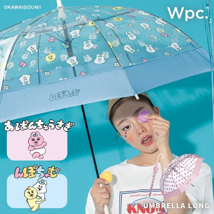 んぽちゃむ ブルー 切り継ぎ Wpc. 雨傘 ［ビニール傘］切り継ぎ