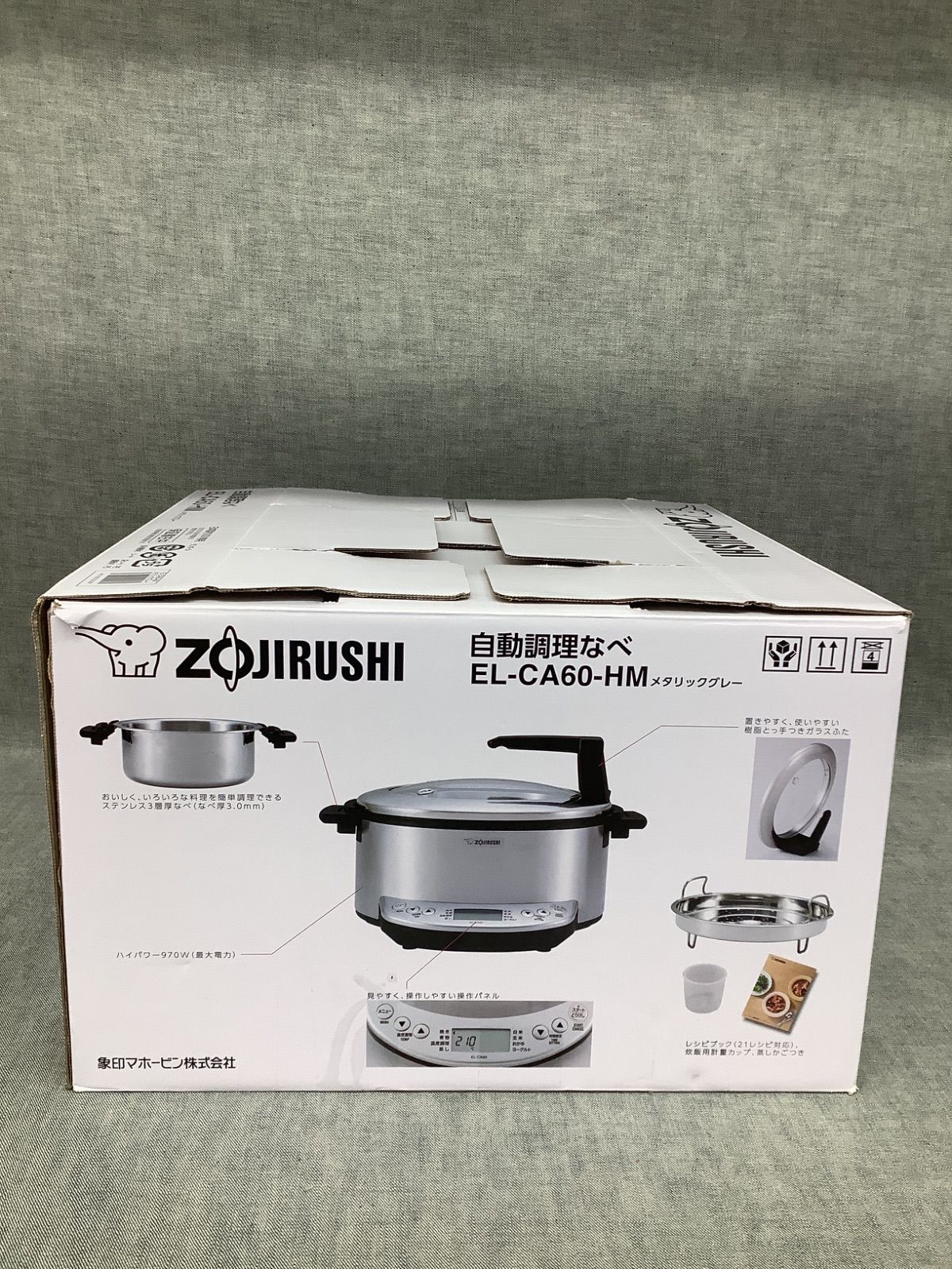 AQ YG25090214 ≪中古品≫ZOUJIRUSHI 自動調理なべ EL-CA60-HM 象印