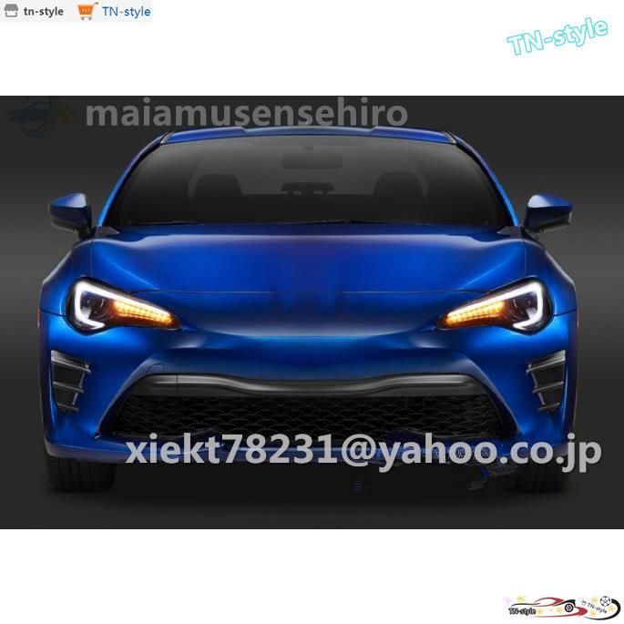 高品質トヨタ86 スバル BRZ 2012-2016年 LED ヘッドランプ ヘッドライト 流れるシャルウィンカー 外装カスタム 右ハンドル