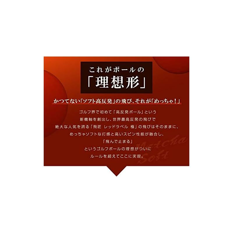 レッドラベル