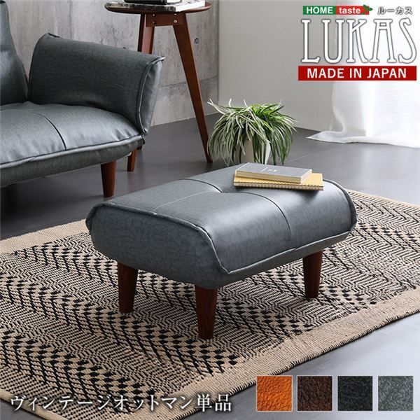 あると便利なヴィンテージオットマン 単品 ブラック 代引不可