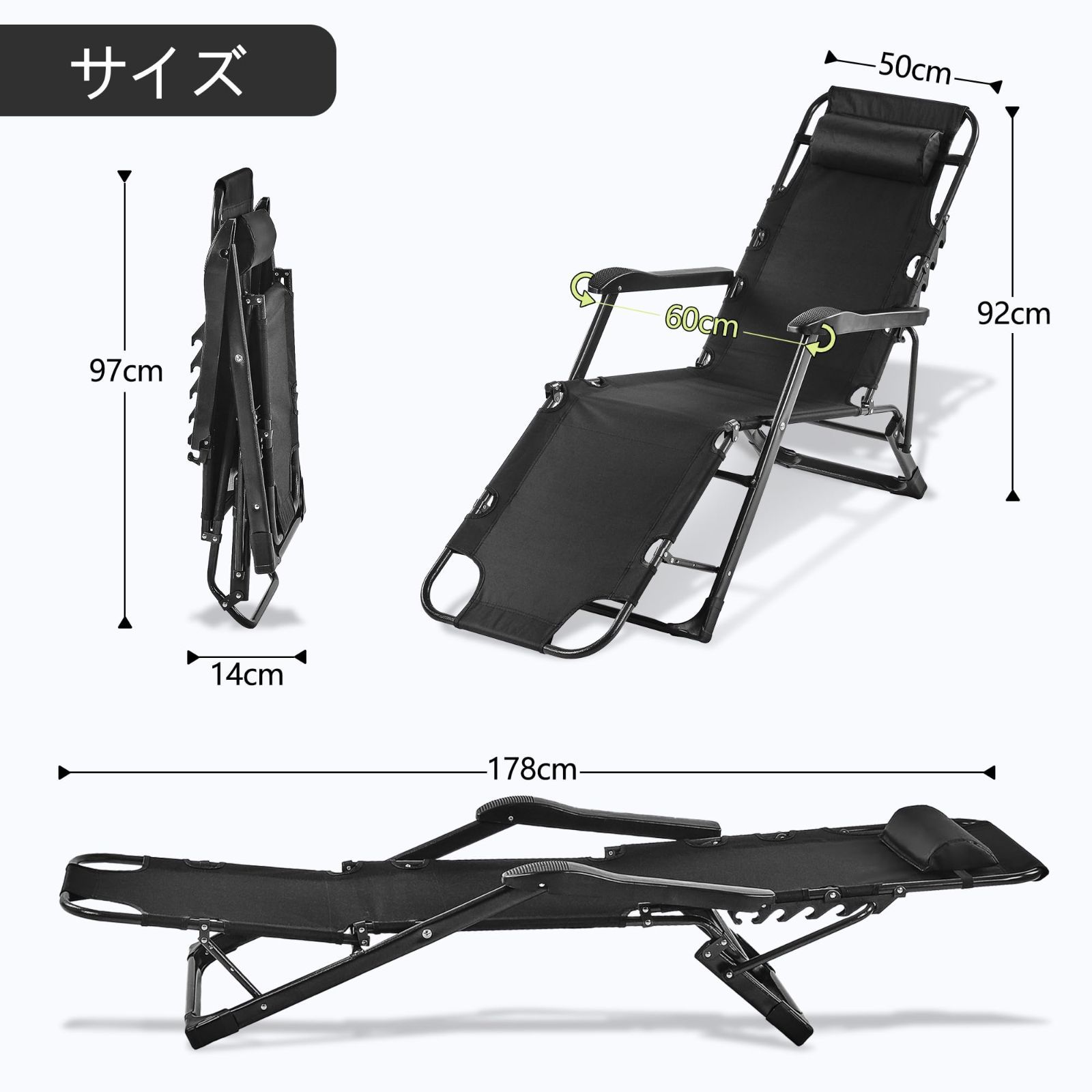 ベランダ リクライニングチェア