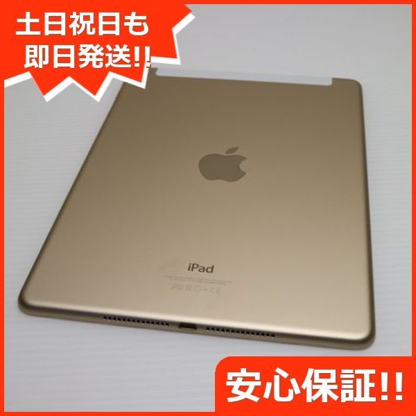 超美品 iPad Air 2 32GB ゴールド Cellular - メルカリ