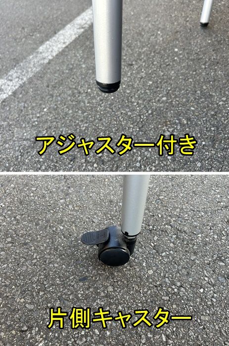 ミーティングテーブル