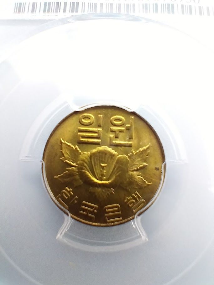 PCGS UNC D 1967 韓国 Won銅貨 PCGS UNC D 1967 韓国 Won銅貨 - メルカリ