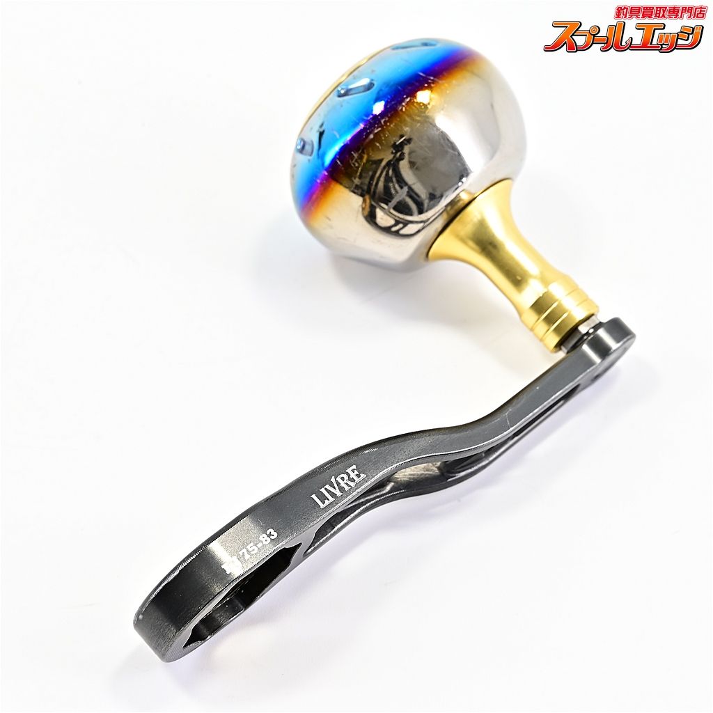 44ハンドルノブ装着 ガンメタ