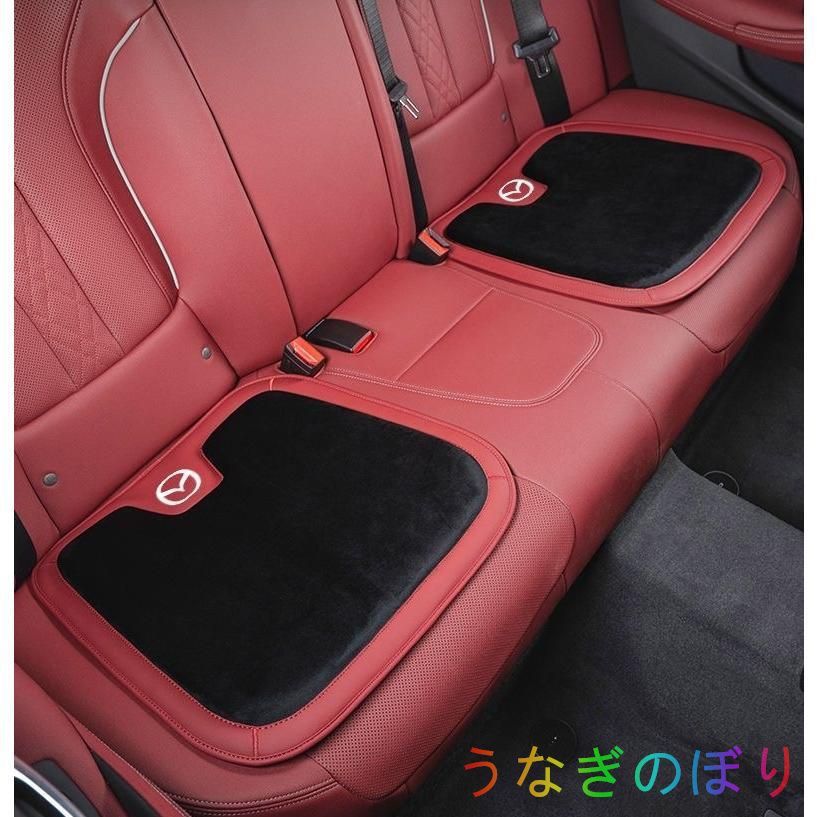 マツダ MAZDAレッド/ブラック車用 シートクッション 座布団 低反発 車