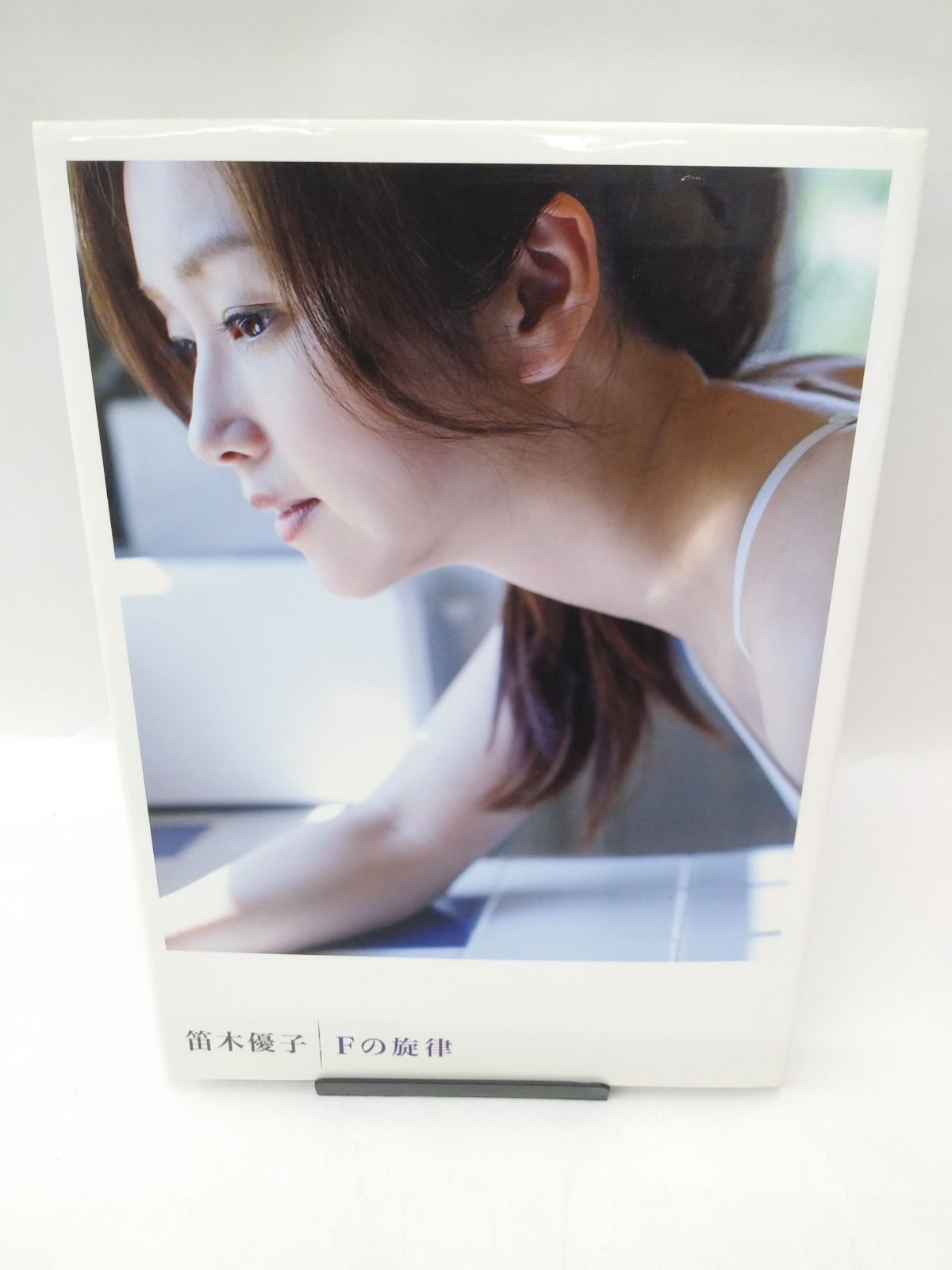 笛木優子 初版 サイン DVD付き写真集 Amazon.co.jp: bleu velours : 笛木優子写真集 笛木優子 直筆