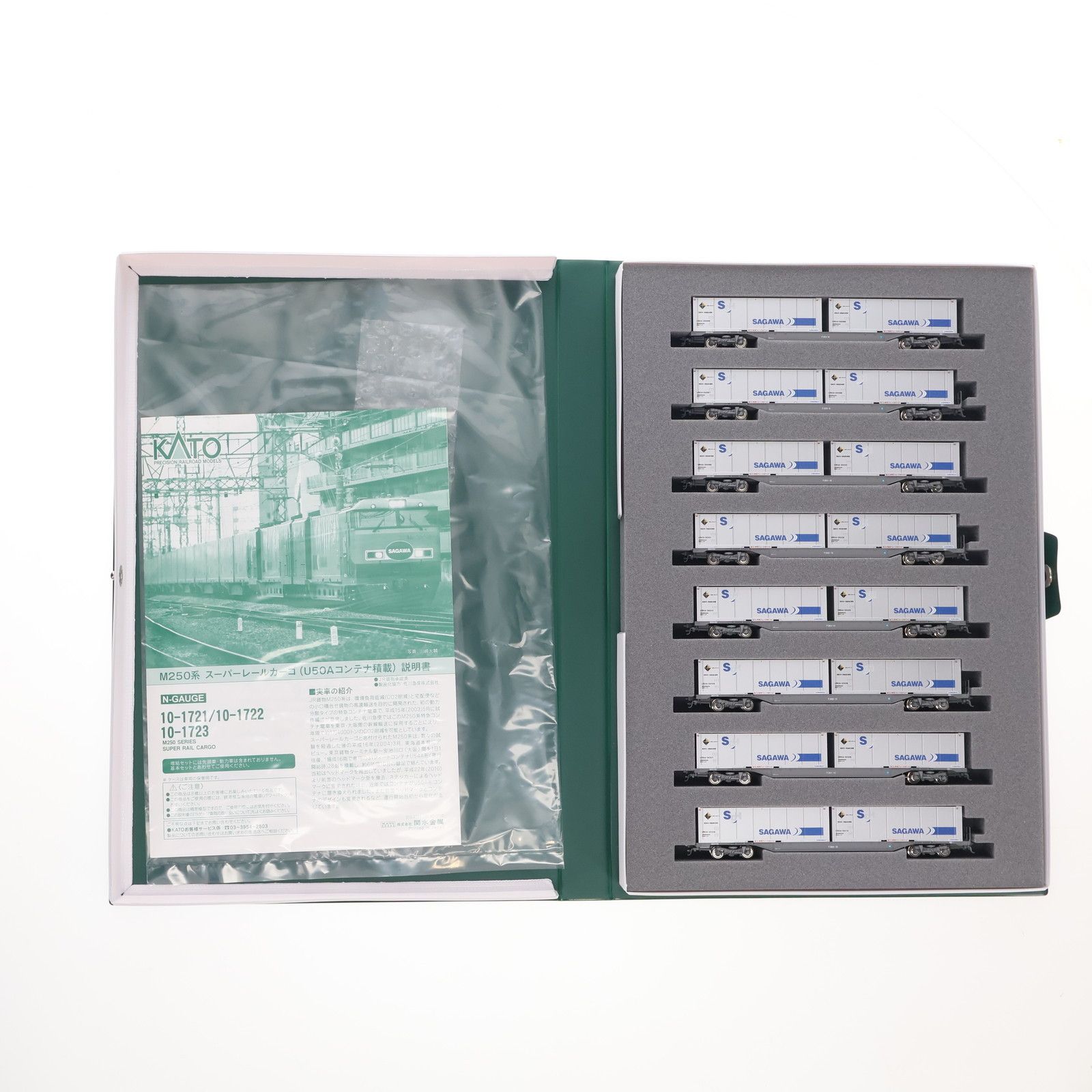 口頭 ー Modern Rhymes XX CD