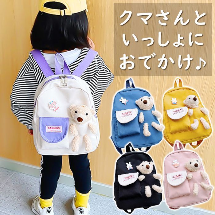 オイル目 BabyThree ベイビースリー 熊 くま 紫 リュック バッグ オイル目 BabyThree ベイビースリー 熊 くま 紫 リュック バッグ