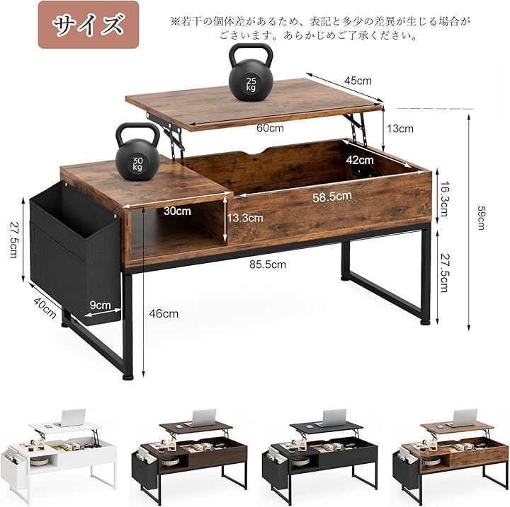 IKIFLY ローテーブル 昇降式 コーヒーテーブル 木製 リフティング