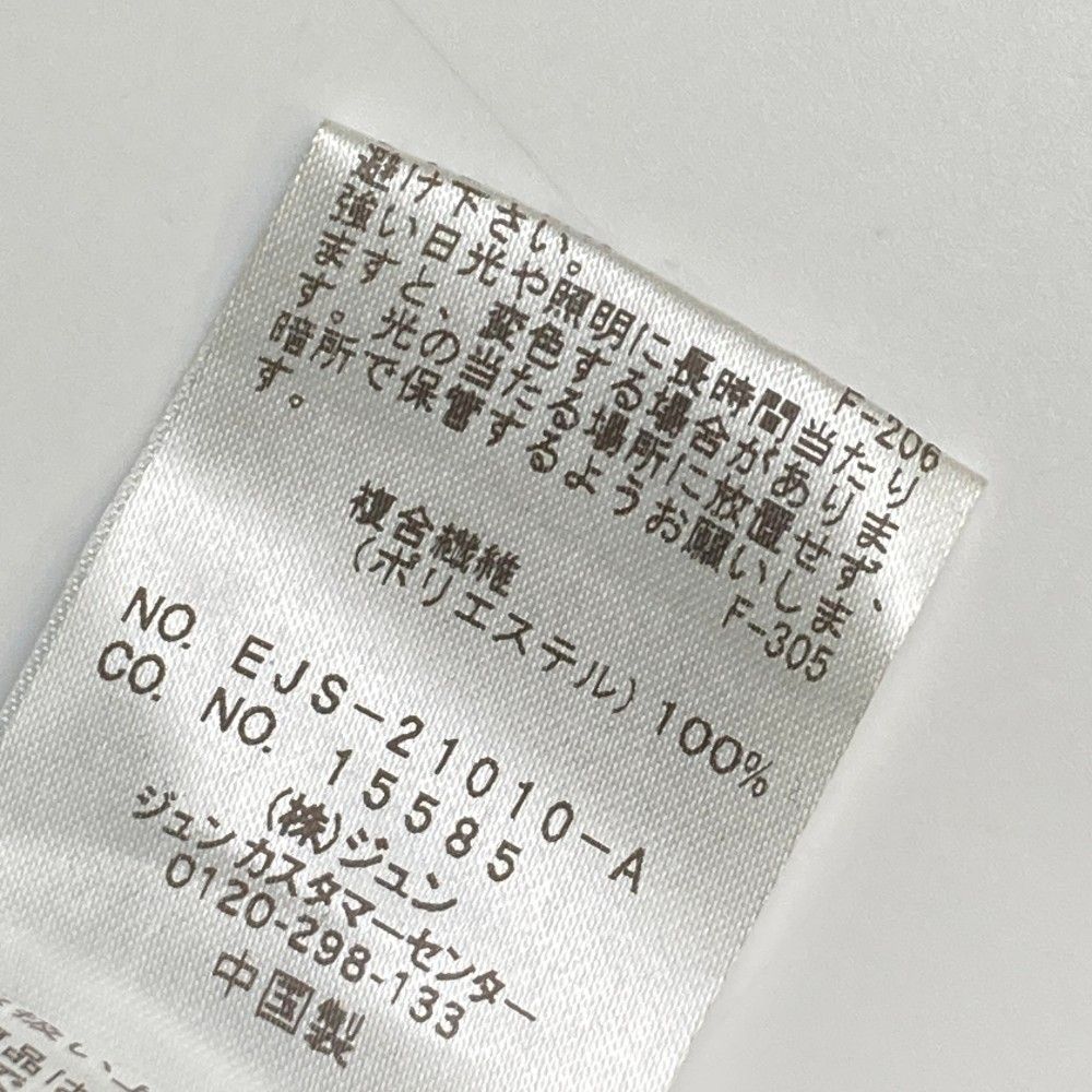 サイズ