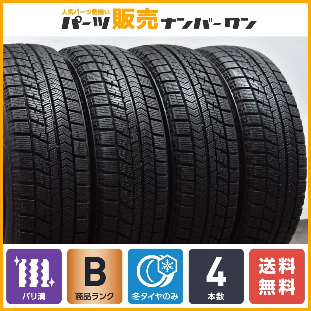 バリ溝】ブリヂストン ブリザック VRX 155/65R13 4本セット スタッドレス ワゴンR アルト ミラ ムーヴ ゼスト ライフ モコ ルークス  - メルカリ