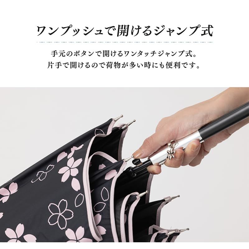オカモト原宿店 晴雨兼用 日傘 桜柄 (紫外線遮蔽率99% / 生地裏コーティング) ブラック チャーム付き 60cm (UVカット/遮光/