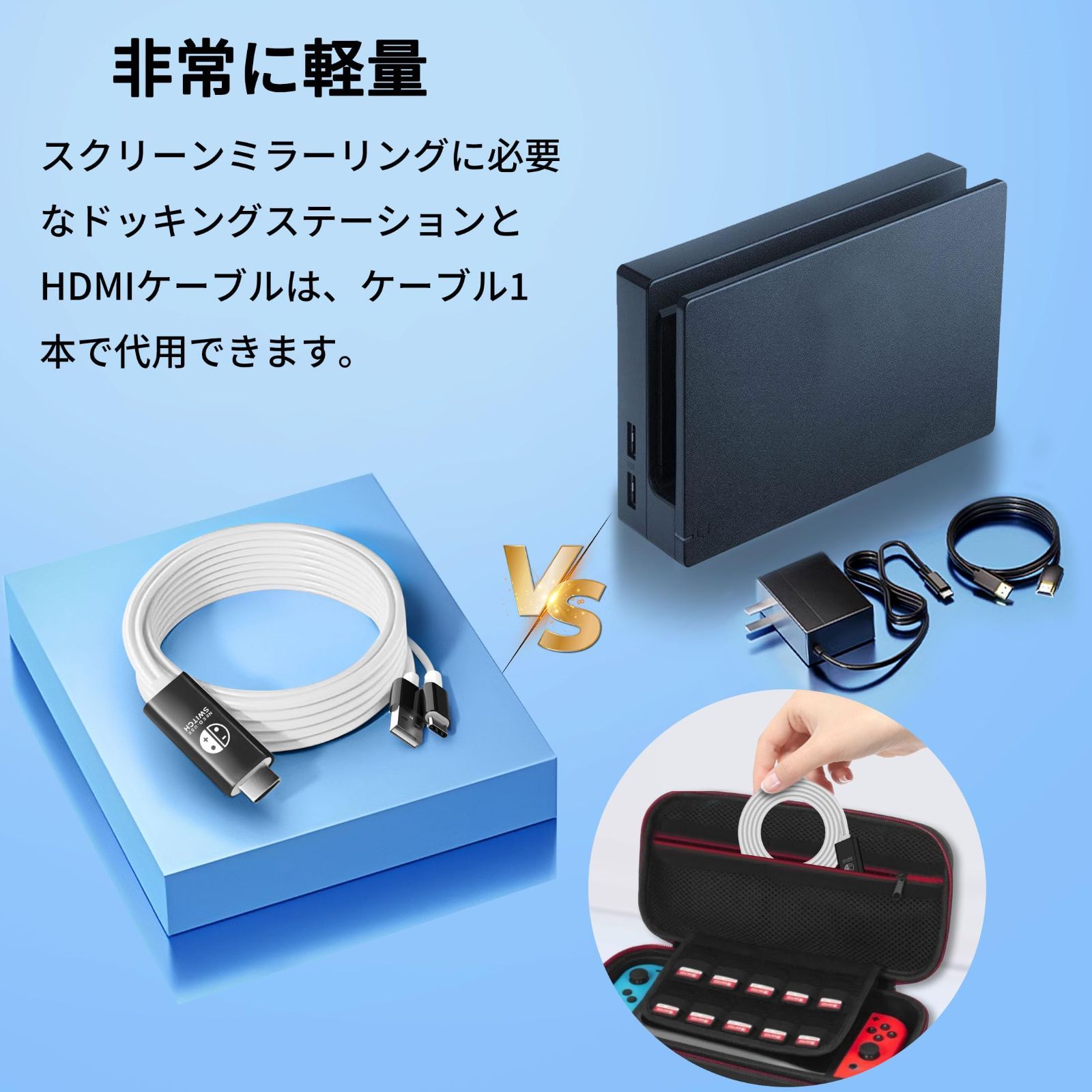 在庫処分】テレビ接続 TVモード」switch 出力 小型 hdmi変換 2? テレビ接続ケーブル「1080解像度 多機能 スイッチ switch  ドック 代わり ケーブル付き スイッチ/Switch HDMI OLED/ノートパソコン/タブレット/スマート メルカリ