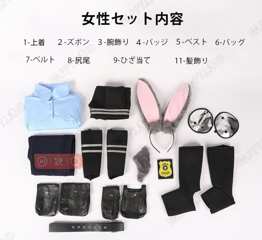 Cosplay コスプレ衣装