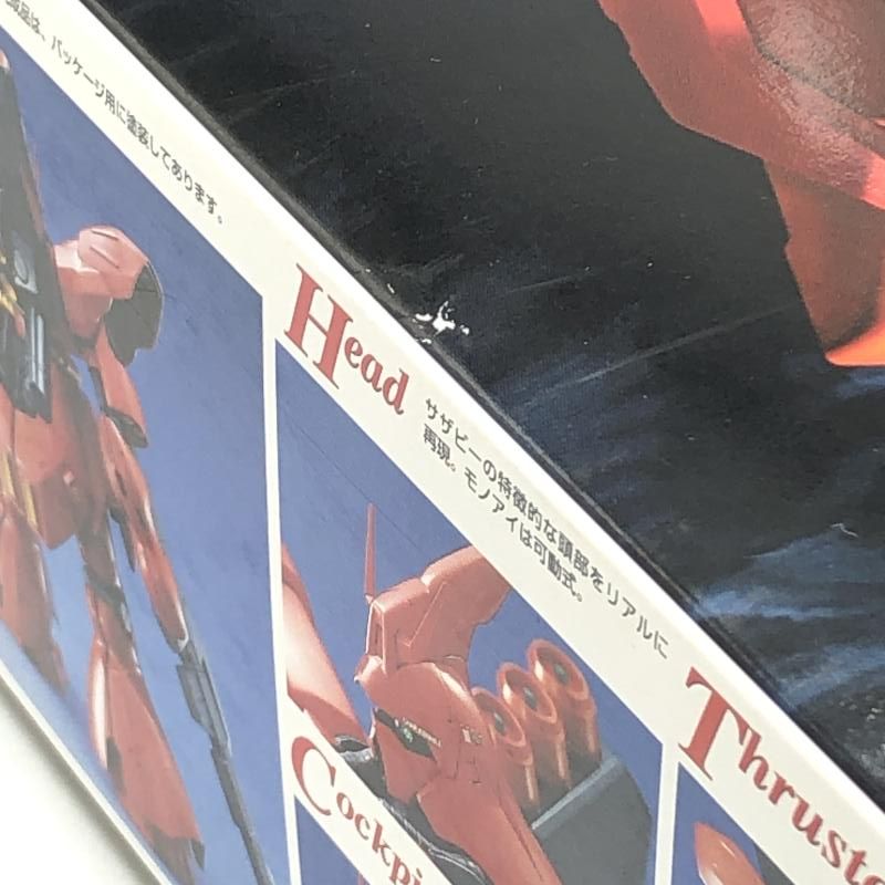 MSN-04 サザビー|機動戦士ガンダム
