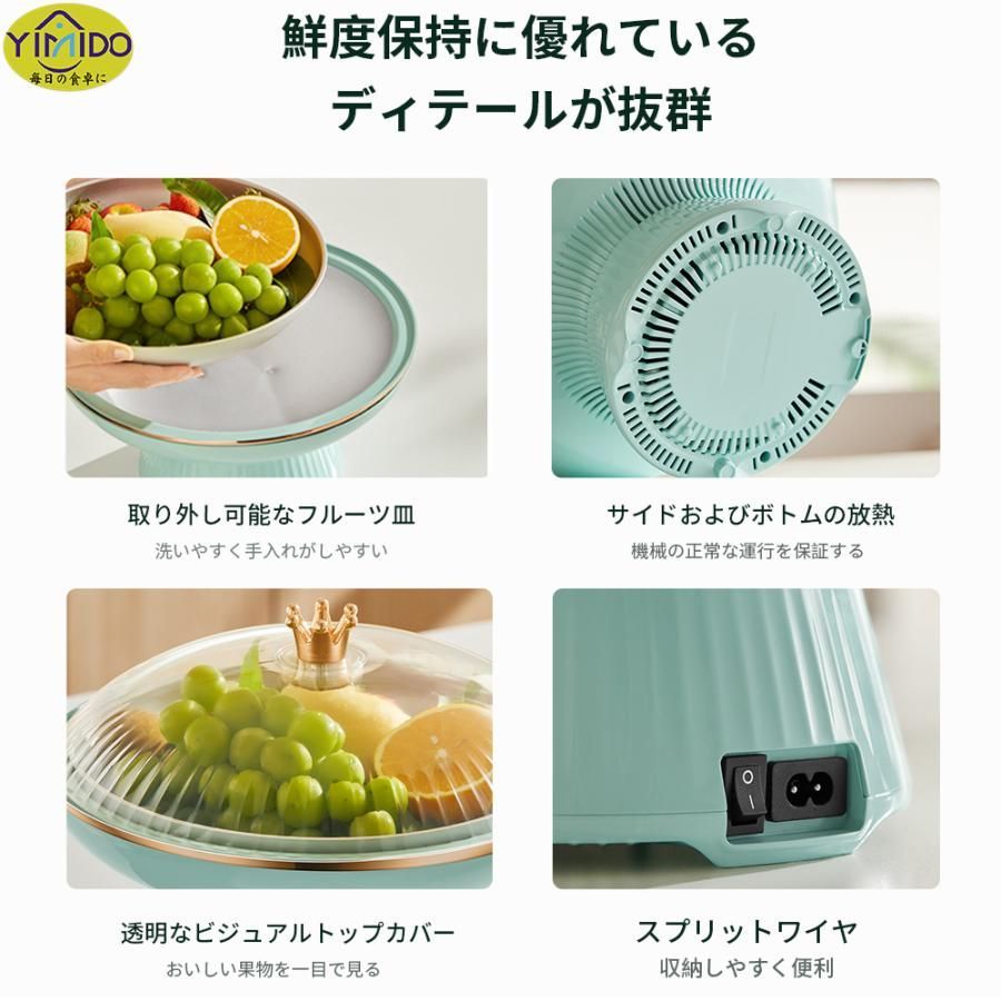 果物収納 小物収納