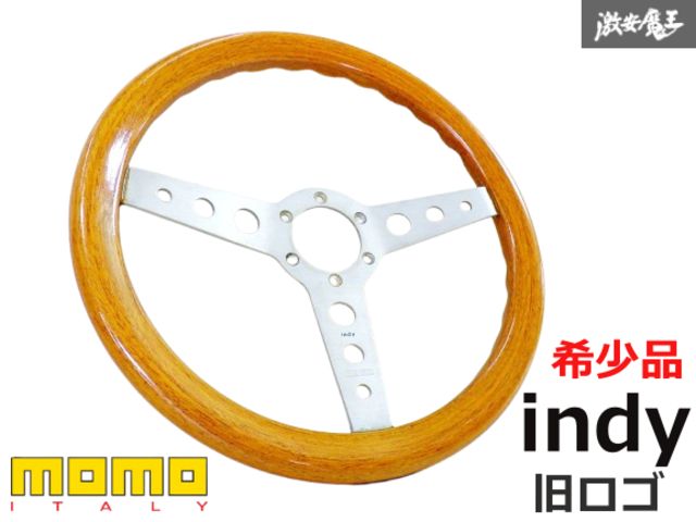 MOMO モモ ウッドステアリング 希少 indy 旧ロゴ！ MOMO モモ ウッド