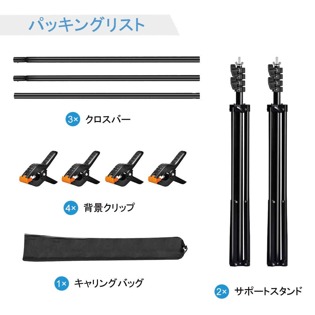 写真撮影用スタジオフレーム