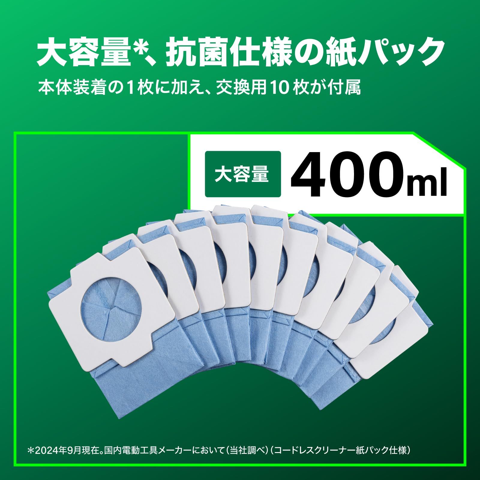 迅速発送】HiKOKI(ハイコーキ) 18V 充電式 クリーナー R18DPA 紙パック