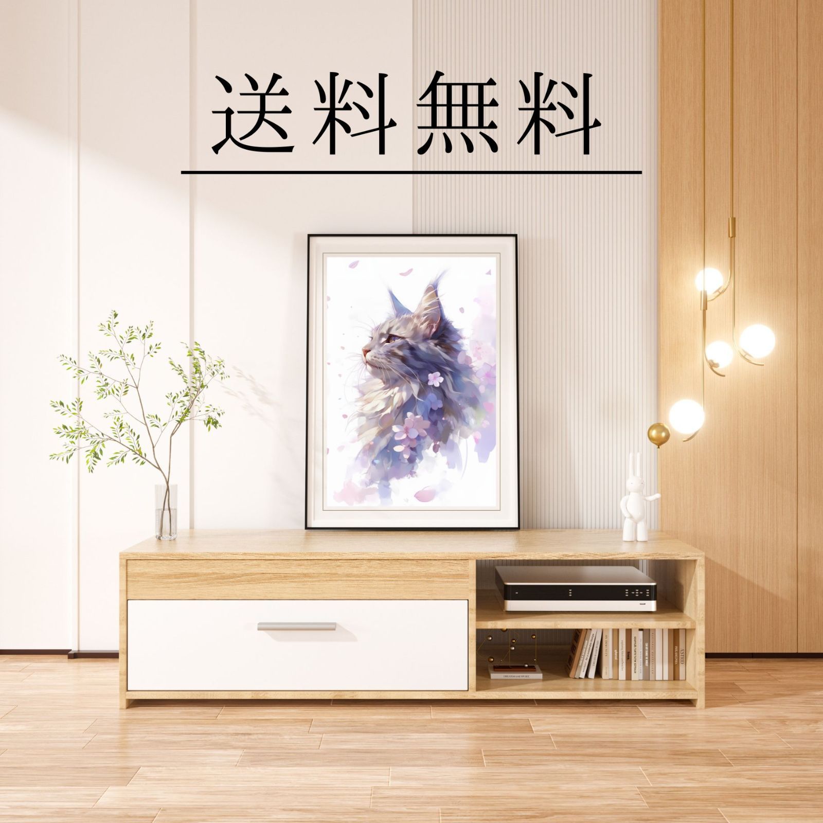 猫 キャット