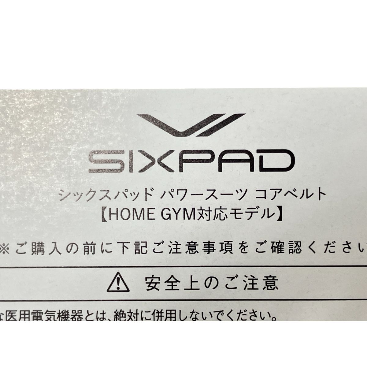 MTG SIXPAD
