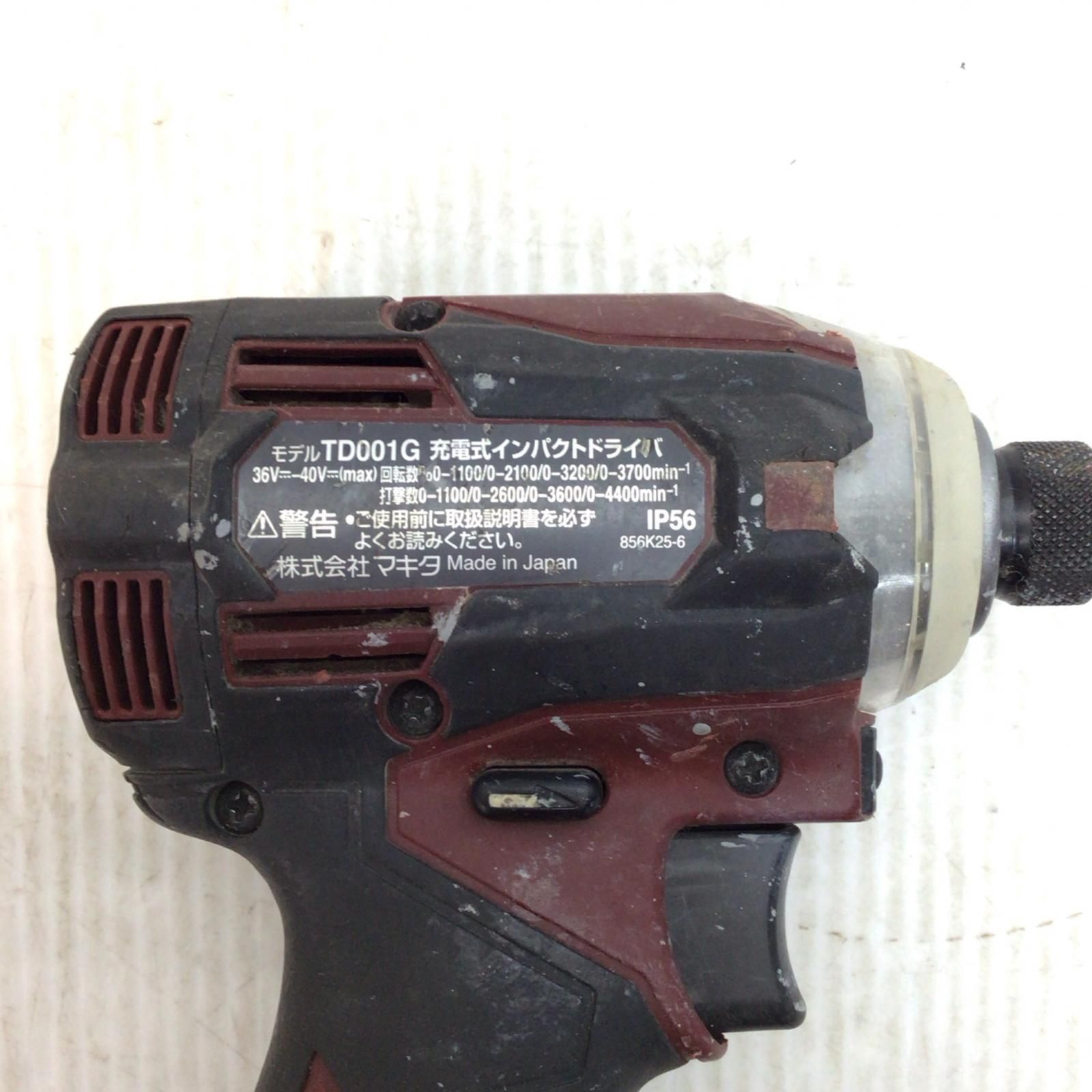 程度B 本体のみ