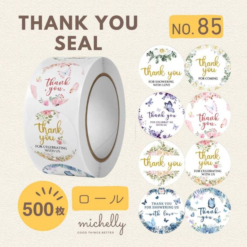 サンキューシール NO85 メッセージ フラワー お花 蝶 ギフトシール ロール 500枚 ナチュラル おしゃれ ラッピング 封シール 感謝 シンプル 梱包 手帳 デコ 日記 ジャーナル プレゼント 店舗用 ショップ かわいい michellyシール 33,409円
