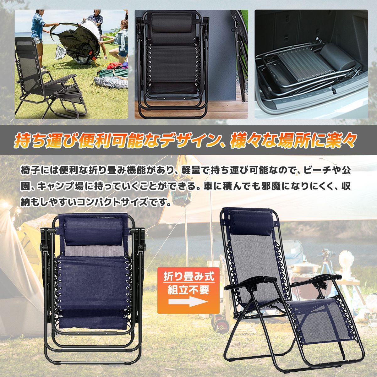 リクライニングチェア 折りたたみ式 耐荷重約130kg サイド